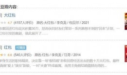 娱乐圈靠续费吃瓜是真的吗